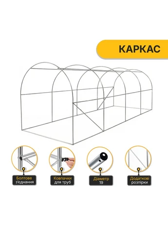 Садовая теплица парник Garden 10м² White (LB-G103-WHT) LEOBRO (396849938)
