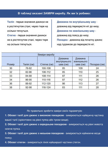 Черные демисезонные слим джинсы мужские черные слим Трохи-завужена FRANCO BENUSSI