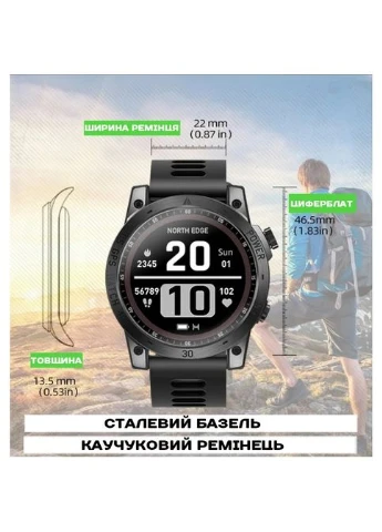 Розумний смарт годинник CrossFit GPS Black з компасом North Edge (377734032)