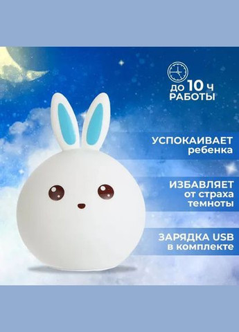Usb led ночник зайчик, Ночные светильники для детей, Ночник ребенку, Светильники BT-300 для детской No Brand (366238659)