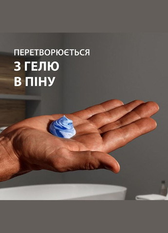 Гель для гоління Fusion Для чутливої шкіри 75 мл (7702018464876) Gillette (334676039)