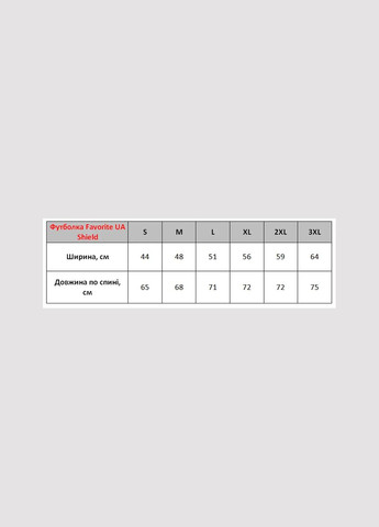 Белая футболка ua shield white Favorite