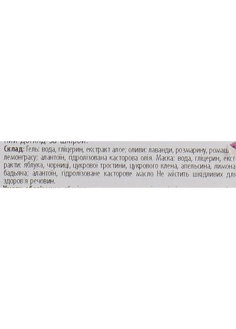 Двоступенева нічна маска Dual-Step Aqua Sleeping Mask Peptides & Bamboo 13g (2-936805) Purederm (369795558)