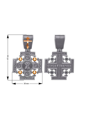 Срібний чоловічий Хрест великий із золотом No Brand (355921924)