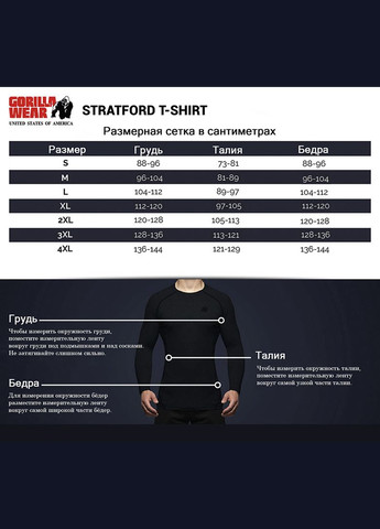 Комбінована футболка stratford темно-синий (06369261) Gorilla Wear