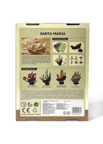 3D пазл Корабель Санта Марія (T4031h) CubicFun (308794543)