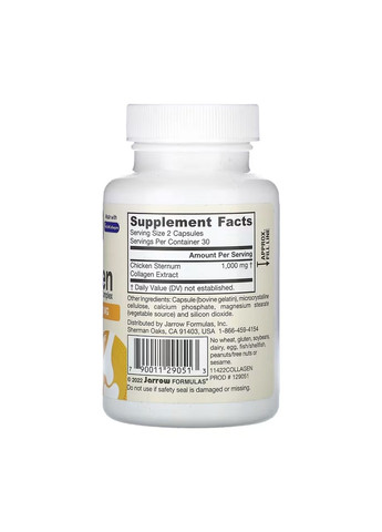 Коллаген II типа 60 капсул для суставов и кожи диетическая добавка глюкозаминогликаны Jarrow Formulas (368988876)