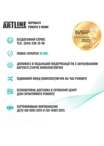 Моноблок Gaming G79 (G79v92) ARTLINE (344462243)