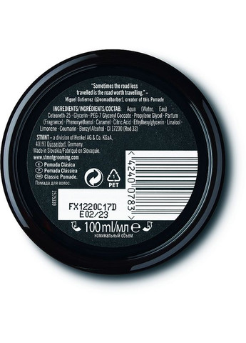 Классическая помада для волос Grooming Goods Classic Pomade 100ml (2-958322) STMNT (369796431)