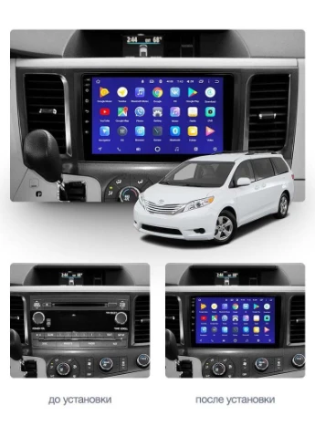 Штатна магнітола CC3 2K 6+128 Gb Toyota Sienna 3 XL30 2010 - 2014 (A) 9" Teyes (378944152)