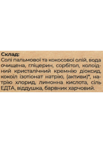 Антицеллюлитное массажное мыло "Арбуз" Watermelon Slice Soap 95g (1233061-31101638) BlackTouch (368610454)