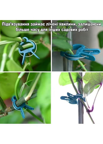 Клипсы-фиксаторы садовые большие для подвязки и фиксации растений и томатов 6х5см 20шт No Brand (370287174)