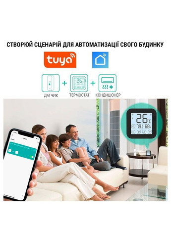 Датчик температури та вологості TH01 bluetooth TUYA (367954251)