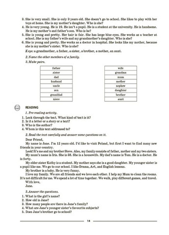 Материалы для уроков. Английский язык. 6 класс. Часть 1 Основа (370076572)