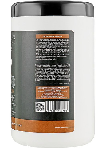 Маска для волос с кератином и кокосовым маслом Nature Professional Daily Care Mask 1000ml (906052-31100273) BIOTON COSMETICS (368633867)