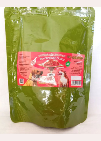 Влажный корм для собак ТМ Марвин Мясо с кашей в ассортименте. 500 г. No Brand (328600536)