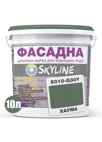 Фасадна фарба акрил-латексна 5010-G30Y 10 л SkyLine (289368587)
