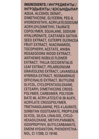 Увлажняющая маска-гель TimeWise Moisture Gel Mask (пробник) 6x3g (747507-104884) Mary Kay (368623047)