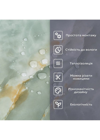 Самоклеюча стінова PET плитка у рулоні 600х3000х2мм SW-00003267 Sticker Wall (370441543)