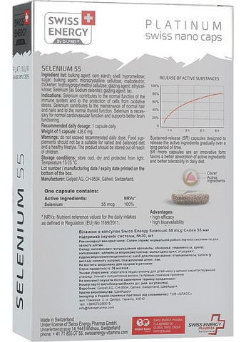 Витамины в капсулах «Селен 55 мкг для поддержания иммунной системы» Selenium 55 Long Effect 30шт (1067978-31021744) Swiss Energy (368642062)