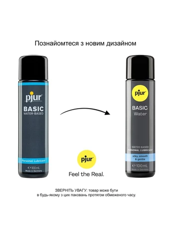 Смазка на водной основе Basic waterbased 100 мл, идеальна для новичков, лучшее цена/качество Pjur (383525707)