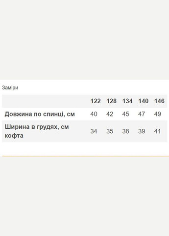 Біла літня футболка для дівчинки Mevis