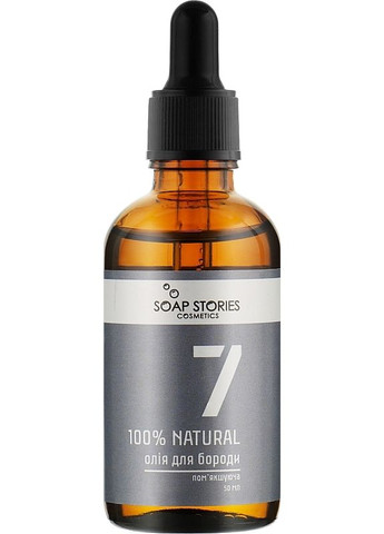 Олія для бороди, Grey 100% Natural №7 Grey 50ml (2-954990) SOAP STORIES (369793983)
