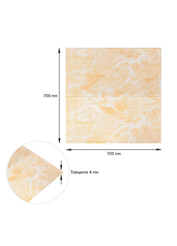 Самоклеюча 3D панель персиковий мармур 700х700х4мм SW-00001343 No Brand (328578813)