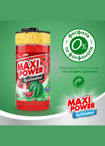 Средство для мытья посуды Арбуз с губкой 1 л Maxi Power DS7230 (336767882)