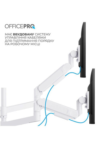 Кронштейн 24-57" White (MAH752W) OfficePro (341485160)