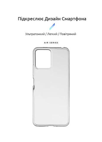 Чехол Air для Xiaomi Redmi 12 4G Clear (ARM66529) KLB ArmorStandart (389867690)