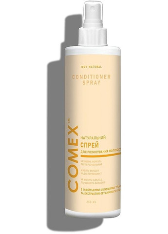 Натуральний спрей для розчісування волосся з індійськими травами 150ml (986607-31015818) Comex (368866055)