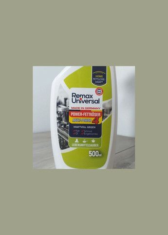 Універсальний засіб для видалення жиру REMAX 500ml біла пляшка No Brand (365866944)