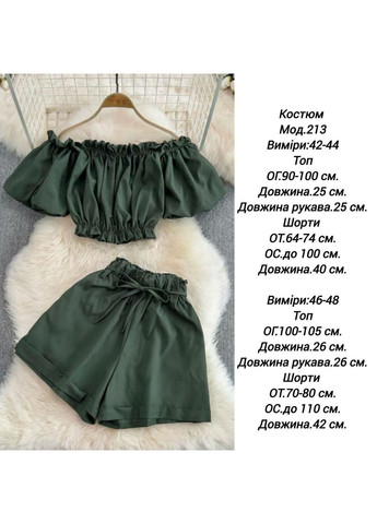Жіночий літній костюм: топ з відкритими плечима + шорти Україна (349821584)