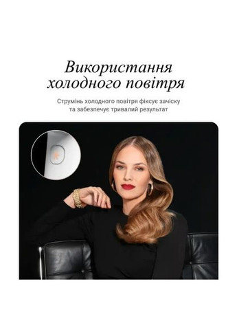 Фен Rowenta CV9910F3 (358067053)