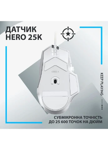 Мишка (910-006146) Logitech G502 X USB White (268140183)