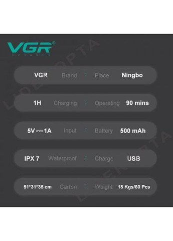 Електробритва GRA V-347 BLACK, роторна, водонепроникний корпус IPX7 (46261-V-347_354) VGR (363968280)