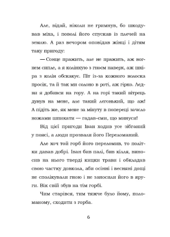 Камінний хрест Кондор (370066011)