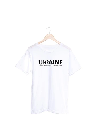 Футболка женская с патриотическим принтом "UKRAINE мир принадлежит храбрым" белая - - (386964663)