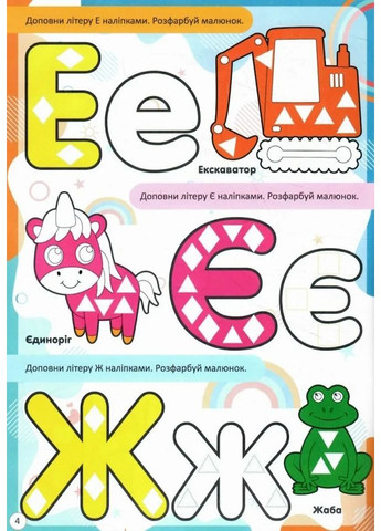 Kids zone. Алфавит Талант (370052491)