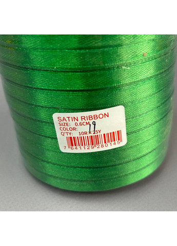 Стрічка атласна 0,6 см (23 м) - (АЛ06-19) Plus-plus (352745666)