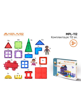 Конструктор магнитные плитки 112 эл. MagPlayer (316152458)