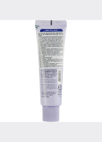 Tony Moly Крем для рук парфюмированный Avette Botanic Relief Белый мускус, 50 мл — Крем, Южная Корея (337709389)