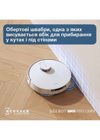 Робот-пилосос Deebot Ozmo T30 Pro OMNI White (DDX14) Ecovacs (322617969)