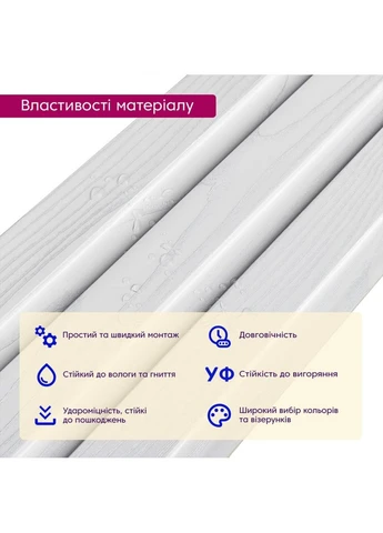 Рейка декоративная WPC стеновая 200х11х2900мм SW-00003011 No Brand (401291063)