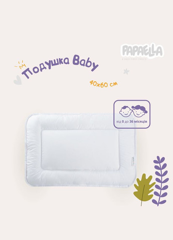 Подушка дитяча 40х60 у ліжечко PAPAELLA антиалергенна біла для немовлят плоска IDEIA (334726580)