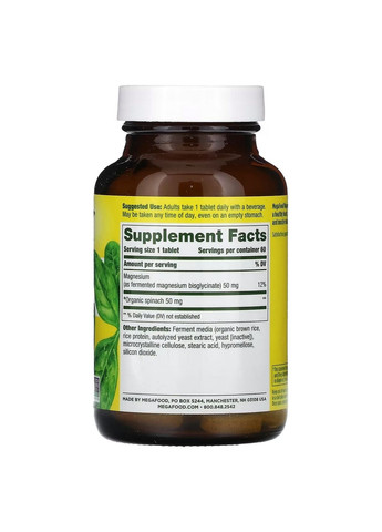 Витамины и минералы Magnesium, 60 таблеток MegaFood (293339363)
