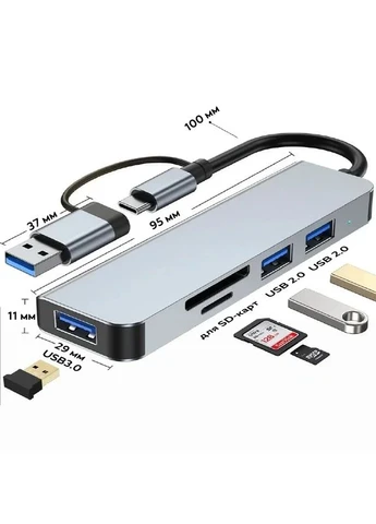 Хаб-концентратор RIAS BYL-52 USB 5в1 Type-C USB 3.0/2.0/SD/TF Grey (3_07957) No Brand (395881966)