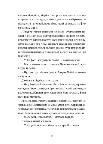 Злочини No Brand (385322527)