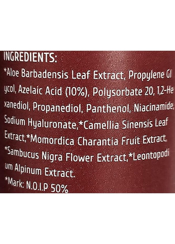 Cos De Baha Сироватка для обличчя з азелаїновою кислотою 10% Azelaic Acid 10% Serum 30ml (2-992393) — Крем, Південна Корея (369790759)